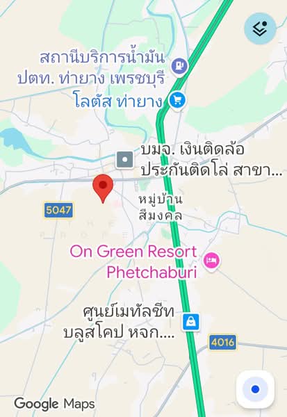 ที่ดินท่ายาง เพชรบุรี, เพชรบุรี, ท่าคอย, ท่ายาง, เพชรบุรี, 240 ตร.ม., ที่ดิน ขาย, โดย The Best Property ต่าย, 500356514 - DDproperty.com