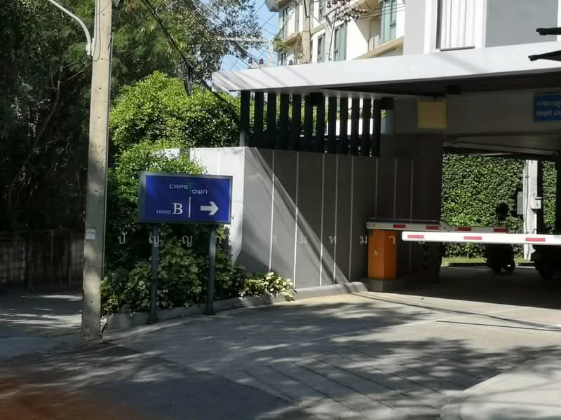 Cape Town Sriracha, Chon Buri (Pattaya), Surasak, Si Racha, Chon Buri (Pattaya), 2 Bedrooms, 71 sqm, Condo For Sale, by ปัญญา สมหมาย, 500356598 - DDproperty.com