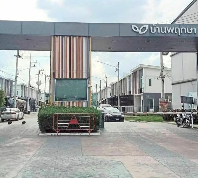 Baan Pruksa 119 Rangsit-Klong 2 : บ้านพฤกษา 119 รังสิต-คลอง 2, ปทุมธานี, 38 ถนน พหลโยธิน 54/1, คลองสอง, คลองหลวง, ปทุมธานี, 95 ตร.ม., ทาวน์เฮ้าส์ ขาย, โดย สรภพ ยอดไชย (สีฝุ่น), 500356697 - DDproperty.com