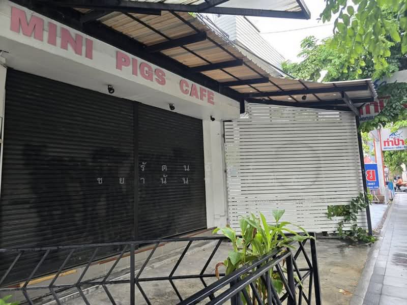 ไม่พบโครงการ, กรุงเทพ, ลาดพร้าว, คลองจั่น, บางกะปิ, กรุงเทพ, 320 ตร.ม., ตึกแถว-อาคารพาณิชย์ ให้เช่า, โดย รัตนฉัตร์ ชยานันท์สิริภัค, 500356748 - DDproperty.com