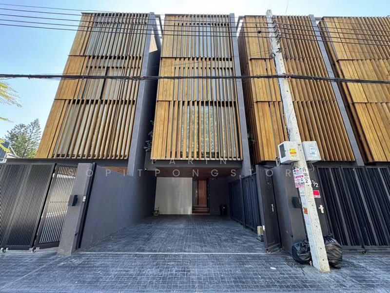 Signature Urban L, Bangkok, 55 Rama 9 Road, Suan Luang, Bangkok, 3 Bedrooms, 250 sqm, Townhouse For Sale, by Parin Sopitpongstorn, 500356954 - DDproperty.com
