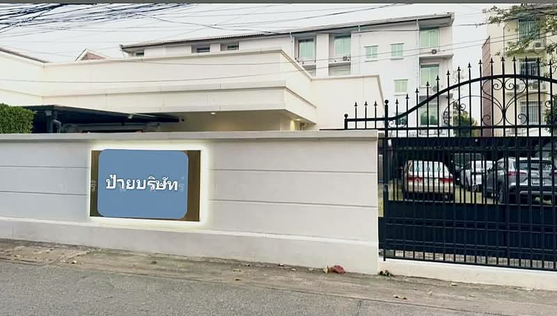 โฮมออฟฟิศ ลาดพร้าว 71 (ซอยนาคนิวาส 12), กรุงเทพ, ลาดพร้าว 71, ลาดพร้าว, กรุงเทพ, 800 ตร.ม., สำนักงาน ให้เช่า, โดย ปรินทร์ญาดา ชิณโชติ, 500357315 - DDproperty.com