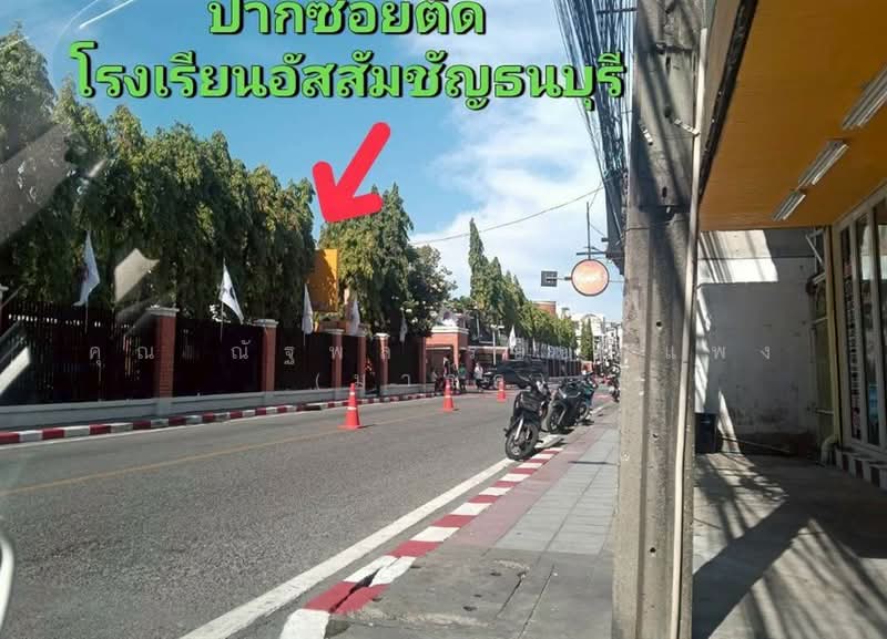 ที่ดินเปล่า 41 ตร.ว. ที่ดิน ใกล้โรงเรียนอัสสัมชัญ ธนบุรี ซอยอัสสัมชัญ17 ถนนอัสสัมชัญ, Bangkok, ถนนอัสสัมชัญ, Bang Phai, Bang Khae, Bangkok, , 164 sqm, Land For Sale, by คุณ ณัฐพล ร้อยอำแพง (มาร์ค), 500357323 - DDproperty.com