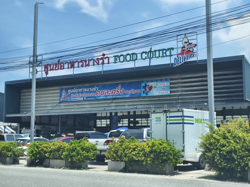 บางเสาธง, สมุทรปราการ, บางเสาธง, สมุทรปราการ, 73,600 ตร.ม., ที่ดิน ขาย, โดย ปราบ ถิรานุสรณ์, 500357334 - DDproperty.com