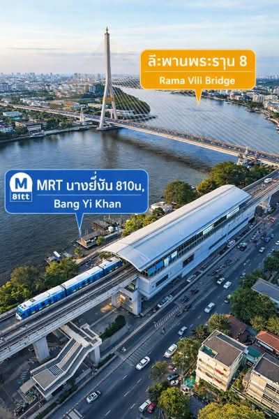 ไม่พบโครงการ, Bangkok, MRTบางยี่ขัน 810ม. บรมราชชนนี จรัญสนิทวงศ์, Arun Amarin, Bangkok Noi, Bangkok, , 192 sqm, Shophouse For Rent, by ณัฐพงศ์ สุนทรอรุณ, 500357623 - DDproperty.com