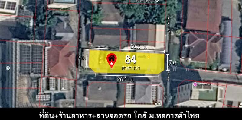 ที่ดิน + ร้านอาหาร + ร้านทำเล็บ 84 ตร.ว. ซอยอินทามระ40 ถนนประชาสงเคราะห์, Bangkok, ถนนประชาสงเคราะห์, Samsen Nai, Phaya Thai, Bangkok, , 336 sqm, Land For Sale, by คุณ นันทชิต มั่นศักดิ์ (สุ), 500357627 - DDproperty.com