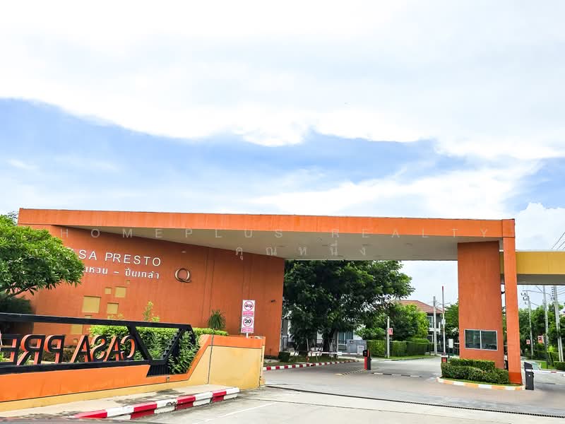 Casa Presto Wongwaen-Pinklao : คาซ่าเพรสโต้ วงแหวน-ปิ่นเกล้า, นนทบุรี, ซ.อัจฉริยะพัฒนา, ศาลากลาง, บางกรวย, นนทบุรี, 135 ตร.ม., บ้านเดี่ยว ขาย, โดย HOMEPLUS REALTY - คุณหนึ่ง, 500357722 - DDproperty.com
