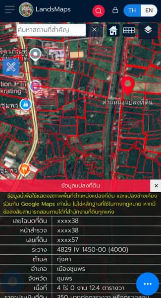 ที่ดินทุ่งคา ชุมพร, Chumphon, Thung Kha, Muang Chumphon, Chumphon, , 16,096 sqm, Land For Sale, by The Best Property รัก, 500357882 - DDproperty.com