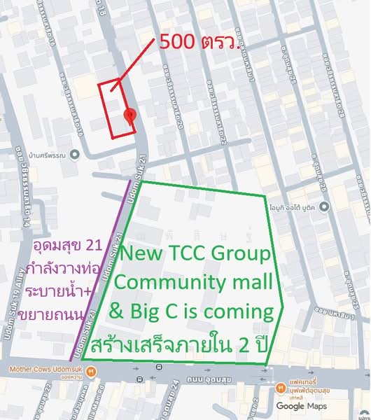 ขายที่ดินเปล่า พร้อมสิ่งปลูกสร้าง 1 ไร่ 1 งาน ถนนสุขุมวิท 101/1 ซอยวชิรธรรมสาธิต 18 ใกล้ BTS, กรุงเทพ, บางนาเหนือ, บางนา, กรุงเทพ, 2,000 ตร.ม., ที่ดิน ขาย, โดย คุณพิสิษฐ์, 500357903 - DDproperty.com
