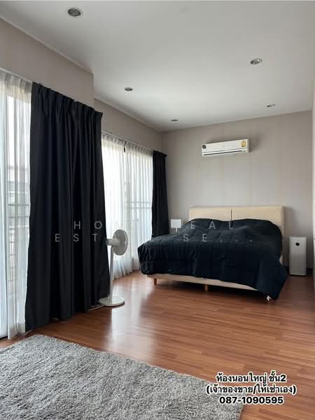 We 2 On Nut-Rama 9, Bangkok, On Nut Road, Prawet, Bangkok, 4 Bedrooms, 180 sqm, Single Detached House For Sale, by HOME Real Estate Service, 500358051 - DDproperty.com