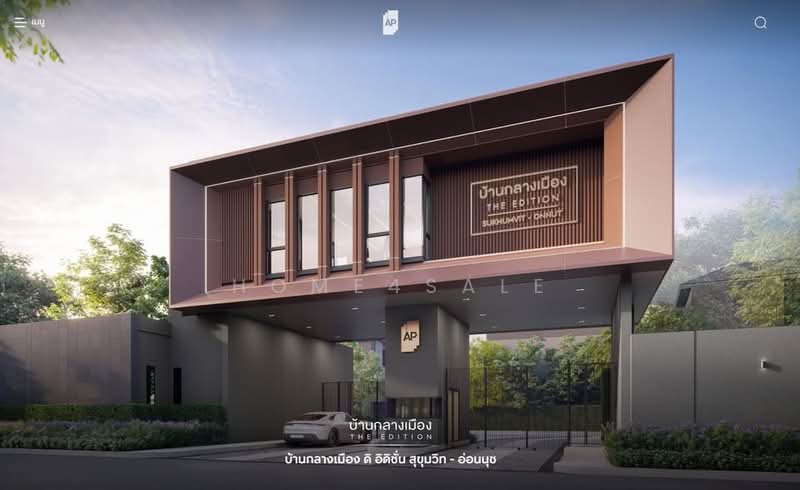 บ้านกลางเมือง ดิ อิดิชั่น สุขุมวิท-อ่อนนุช : Baan Klang Muang The Edition Sukhumvit-Onnut, กรุงเทพ, ซอยอ่อนนุช, ประเวศ, กรุงเทพ, 153 ตร.ม., บ้านเดี่ยว ให้เช่า, โดย Home4sale, 500358269 - DDproperty.com