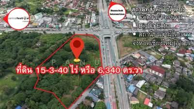 ขาย - ไม่พบโครงการ, เชียงใหม่