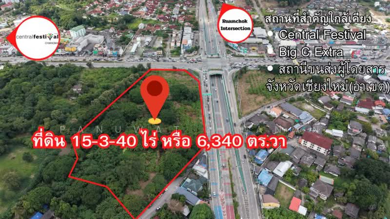ไม่พบโครงการ, เชียงใหม่, -, ช้างเผือก, เมืองเชียงใหม่, เชียงใหม่, 25,352 ตร.ม., ที่ดิน ขาย, โดย Panuwat Jinanan, 500358311 - DDproperty.com