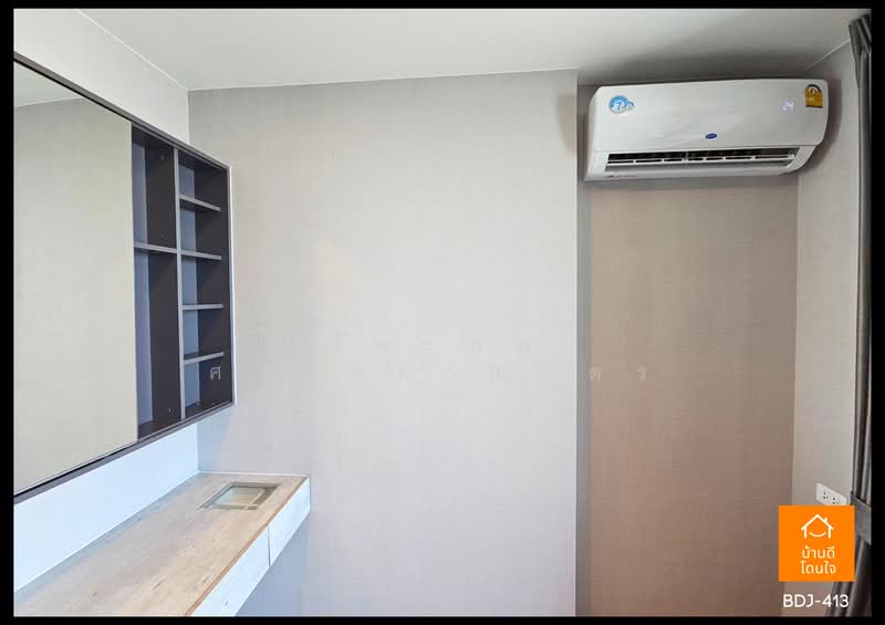 The Cube Loft Ladprao 107 : เดอะคิวบ์ ลอฟท์ ลาดพร้าว 107, กรุงเทพ, ซอยลาดพร้าว 107 ถนนลาดพร้าว, คลองจั่น, บางกะปิ, กรุงเทพ, 35 ตร.ม., คอนโด ขาย, โดย ภัทรพล ศรีกัลยาณบุตร, 500358647 - DDproperty.com