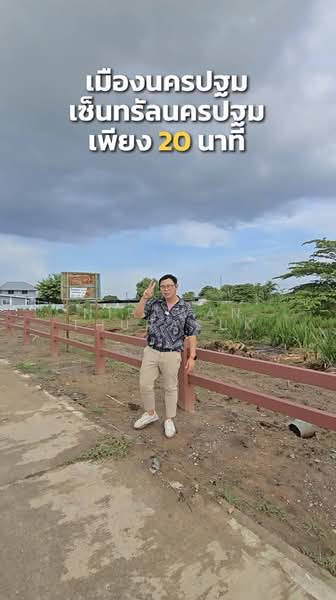 เมืองนครปฐม, นครปฐม, บ้านยาง, เมืองนครปฐม, นครปฐม, 89,312 ตร.ม., ที่ดิน ขาย, โดย Nipawan Thurasuk, 500358687 - DDproperty.com