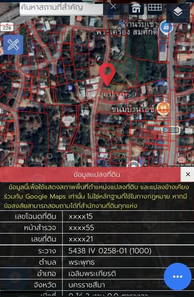 Beautifull land for sale in Nakornrachasima, Nakhon Ratchasima, Phra Put, Chalermphrakiet, Nakhon Ratchasima, , 960 sqm, Land For Sale, by Oonruan Wiley, 500358722 - DDproperty.com