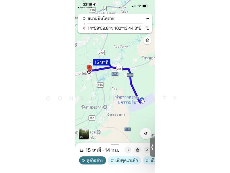 ขายที่ดินสวย อ.เฉลิมพระเกียรติ จ.นครราชสีมา 240 ตรว, นครราชสีมา, พระพุทธ, เฉลิมพระเกียรติ, นครราชสีมา, 960 ตร.ม., ที่ดิน ขาย, โดย Oonruan Wiley, 500358722 - DDproperty.com