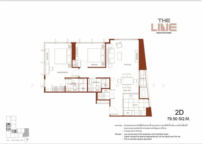 The Line Ratchathewi, Bangkok, 598 Phetchaburi Road, Thanon Phetchaburi, Ratchathewi, Bangkok, 2 Bedrooms, 80 sqm, Condo For Sale, by Chanon Phangchienghien, 500358800 - DDproperty.com