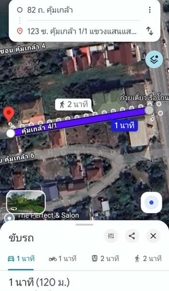 Land for sale! 100 Sqw. Soi Khum Klao4/1 ,Min Buri,Bangkok10510, Bangkok, คุ้มเกล้า, Saen Sab, Min Buri, Bangkok, , 400 sqm, Land For Sale, by Chonlada Nakasemsuwan, 500359026 - DDproperty.com