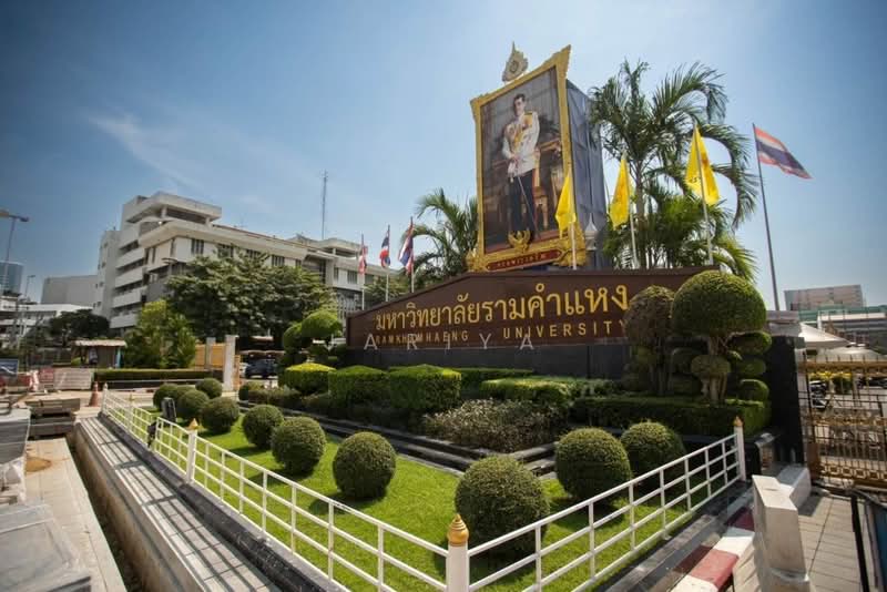 Rare Land รามคำแหง 8 ขนาด 101 ตร.ว. ใกล้ RCA และพระราม 9, กรุงเทพ, หัวหมาก, บางกะปิ, กรุงเทพ, 404 ตร.ม., ที่ดิน ขาย, โดย Jariya, 500359168 - DDproperty.com