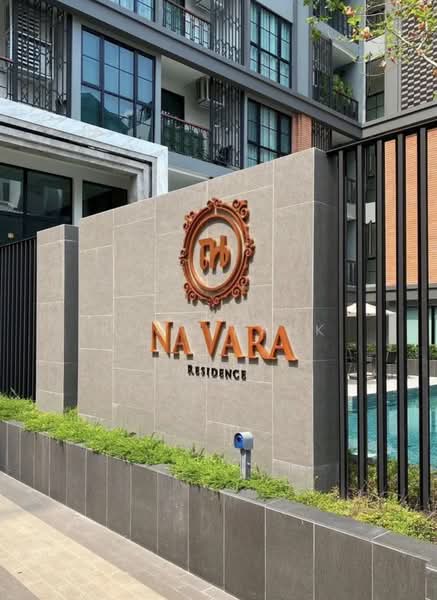 Na Vara Residence, Bangkok, 33/6 Soi Langsuan, Lumphini, Pathum Wan, Bangkok, 1 Bedroom, 45 sqm, Condo For Rent, by Khun Bank, 500359357 - DDproperty.com
