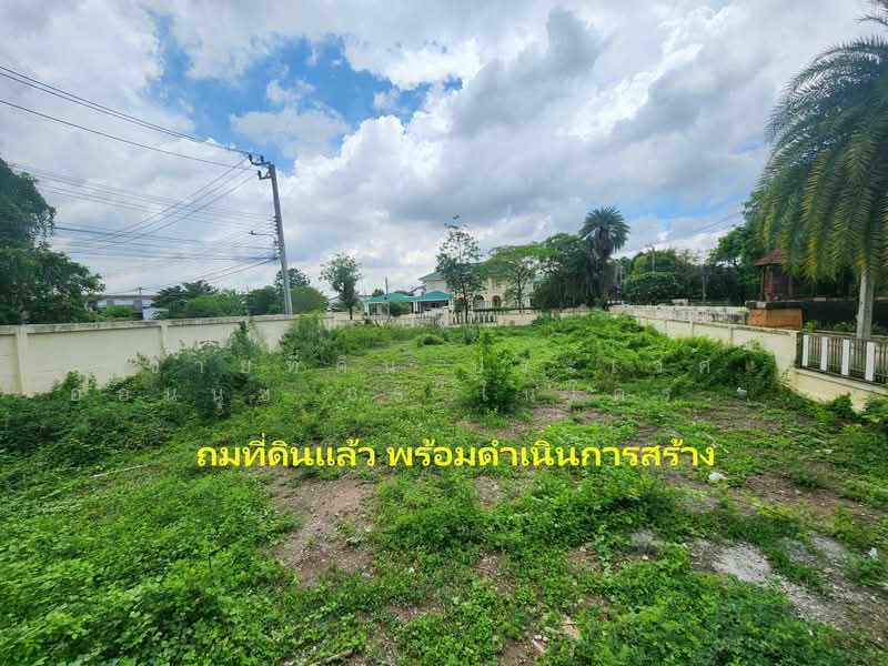Golden Nakara, Bangkok, Soi On Nut 65, Prawet, Bangkok, , 424 sqm, Land For Sale, by คุณเอ็มมี่, 500359811 - DDproperty.com