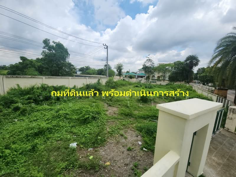 Golden Nakara, Bangkok, Soi On Nut 65, Prawet, Bangkok, , 424 sqm, Land For Sale, by คุณเอ็มมี่, 500359811 - DDproperty.com