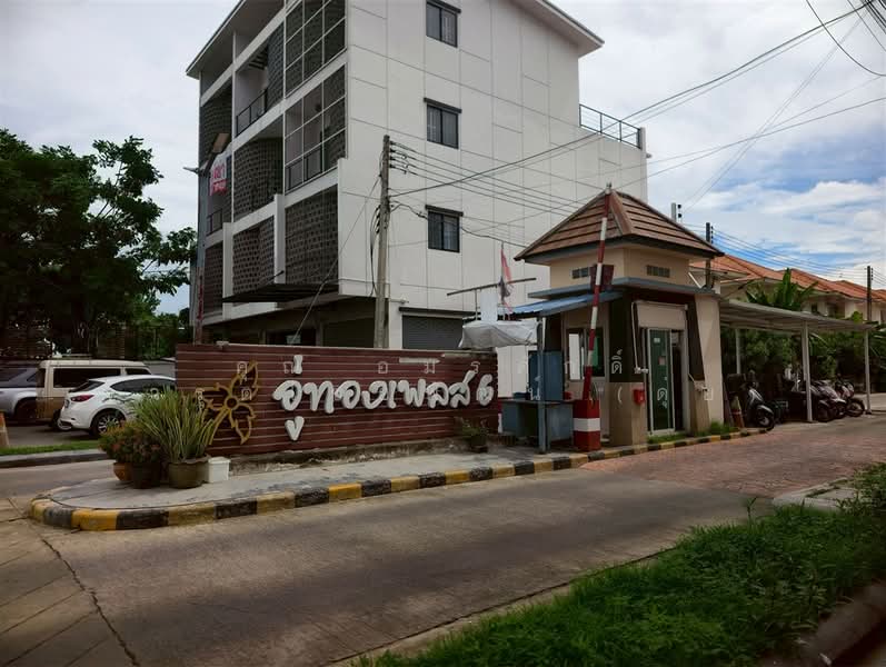 U Thong Place 6 : หมู่บ้านอู่ทองเพลส 6, ปทุมธานี, คูคต, ลำลูกกา, ปทุมธานี, 90 ตร.ม., ทาวน์เฮ้าส์ ขาย, โดย คุณ อมรศักดิ์ จารุตไชยพัฒน์ (ดุ่ย), 500359861 - DDproperty.com