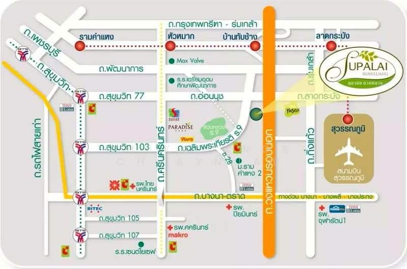 Supalai Suanluang : ศุภาลัย สวนหลวง, กรุงเทพ, ถนนเฉลิมพระเกียรติ ร.9, ประเวศ, กรุงเทพ, 160 ตร.ม., บ้านเดี่ยว ขาย, โดย Chekchanok Chuaynual, 500360322 - DDproperty.com