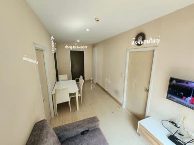 ขาย - The Privacy Ngamwongwan : เดอะ ไพรเวซี่ งามวงศ์วาน, นนทบุรี
