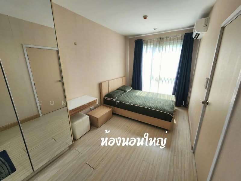 The Privacy Ngamwongwan : เดอะ ไพรเวซี่ งามวงศ์วาน, นนทบุรี, ซอยงามวงศ์วาน 18, บางเขน, เมืองนนทบุรี, นนทบุรี, 50 ตร.ม., คอนโด ขาย, โดย Connex Property, 500360879 - DDproperty.com