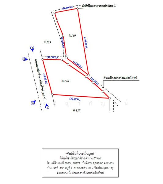 198 ตำบลยางเนิ้ง อำเภอสารภี เชียงใหม่, Chiang Mai, Yand Nueng, Saraphi, Chiang Mai, , 3,551 sqm, Business For Sale, by อิงฐิญากัญจน์, 500360881 - DDproperty.com