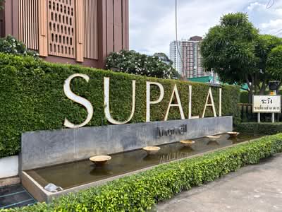 ขาย - Supalai Monte at Viang : ศุภาลัย มอนเต้ แอท เวียง, เชียงใหม่