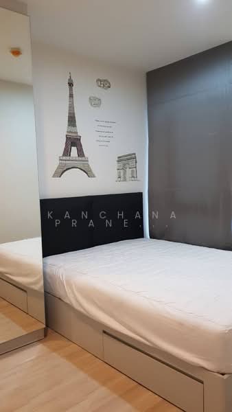 Centric Huai Khwang Station, Bangkok, Ratchadaphisek Road, Huai Khwang, Bangkok, 1 Bedroom, 27 sqm, Condo For Rent, by Kanchana Praneewong, 500361079 - DDproperty.com