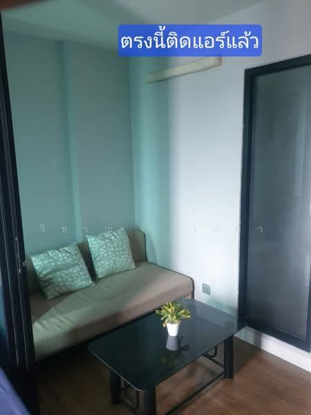 Esta Bliss Ramintra, Bangkok, Ramintra Road, Min Buri, Bangkok, 1 Bedroom, 23 sqm, Condo For Sale, by Wicharn Kaonah, 500361104 - DDproperty.com