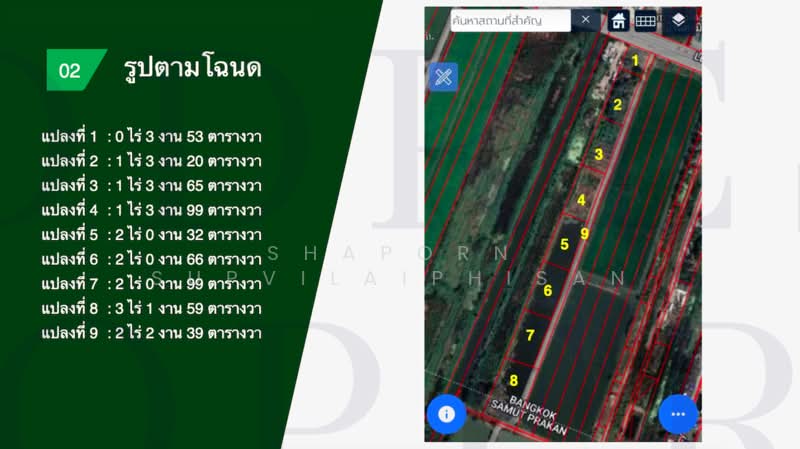 ลาดกระบัง, กรุงเทพ, หลวงแพ่ง, ทับยาว, ลาดกระบัง, กรุงเทพ, 30,528 ตร.ม., ที่ดิน ขาย, โดย Shaporn Supvilaiphisan, 500361212 - DDproperty.com