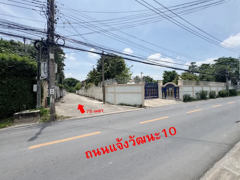 ทุ่งสองห้อง, กรุงเทพ, แจ้งวัฒนะ10 แยก9-1, ทุ่งสองห้อง, หลักสี่, กรุงเทพ, 628 ตร.ม., ที่ดิน ขาย, โดย นภัสศรณ์ วงศ์สินไทยกร (นันท์), 500361342 - DDproperty.com