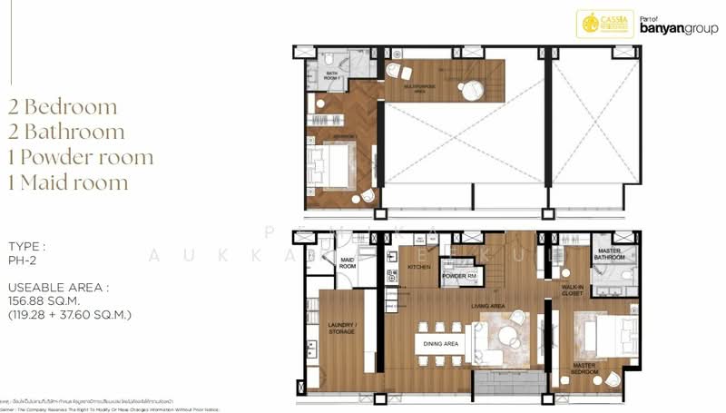 Landmark @MRTA Station, Bangkok, 397 Rama 9 Road, Bang Kapi, Huai Khwang, Bangkok, 2 Bedrooms, 157 sqm, Condo For Sale, by Pemika Aukkaraleekul, 500361565 - DDproperty.com
