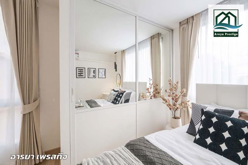 Prima Srinagarindra Condo, Bangkok, Srinakarin, Suan Luang, Bangkok, 2 Bedrooms, 66 sqm, Condo For Sale, by วิสุทธินี เฉลิมสินสุวรรณ, 500361738 - DDproperty.com