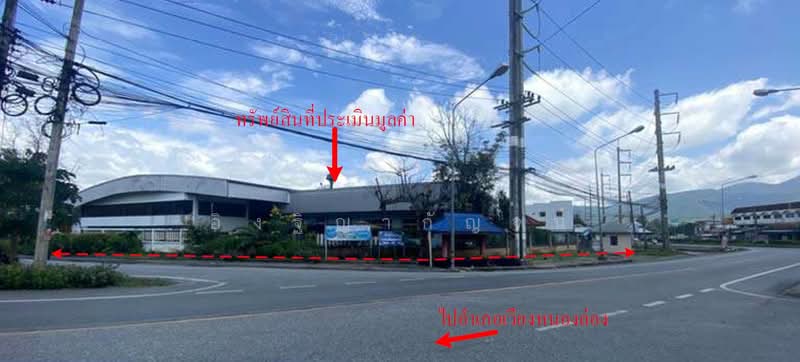 256 ตำบลบ้านโฮ่ง อำเภอบ้านโฮ่ง ลำพูน, Lamphun, Ban Hong, Lamphun, , 6,636 sqm, Warehouse/Factory For Sale, by อิงฐิญากัญจน์, 500361962 - DDproperty.com