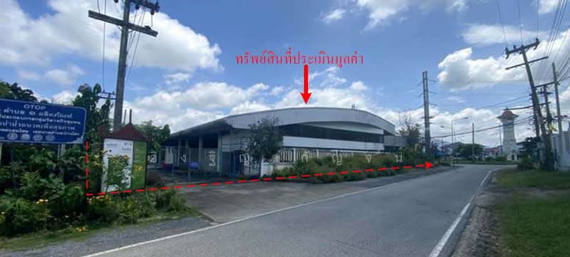 256 ตำบลบ้านโฮ่ง อำเภอบ้านโฮ่ง ลำพูน, Lamphun, Ban Hong, Lamphun, , 6,636 sqm, Warehouse/Factory For Sale, by อิงฐิญากัญจน์, 500361962 - DDproperty.com