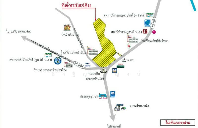 256 ตำบลบ้านโฮ่ง อำเภอบ้านโฮ่ง ลำพูน, ลำพูน, บ้านโฮ่ง, ลำพูน, 6,636 ตร.ม., โกดัง-โรงงาน ขาย, โดย อิงฐิญากัญจน์, 500361962 - DDproperty.com
