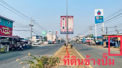 ขาย - ขายที่ดินติดถนนใหญ่ 192 ตรว. ใกล้ปั้ม ปตท.ชนแดน เพชรบูรณ์ ถนนสาธารณะ, เพชรบูรณ์