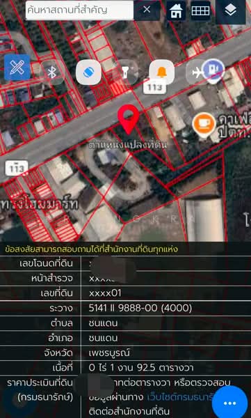 ขายที่ดินติดถนนใหญ่ 192 ตรว. ใกล้ปั้ม ปตท.ชนแดน เพชรบูรณ์ ถนนสาธารณะ, เพชรบูรณ์, ชนแดน, เพชรบูรณ์, 768 ตร.ม., ที่ดิน ขาย, โดย Kriengkrai, 500362375 - DDproperty.com