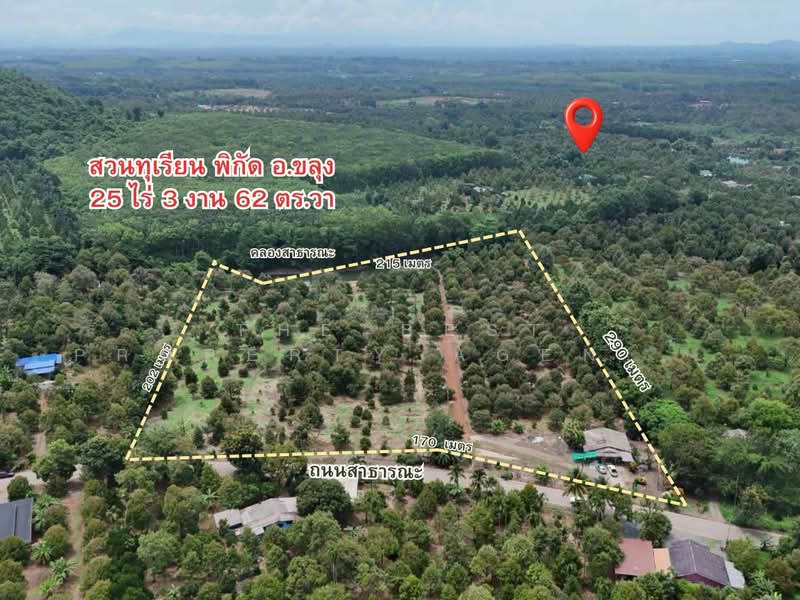 ที่ดินขลุง จันทบุรี, Chanthaburi, Wang Sappharot, Khlung, Chanthaburi, , 41,448 sqm, Land For Sale, by The Best Property Agent โชติ, 500362393 - DDproperty.com
