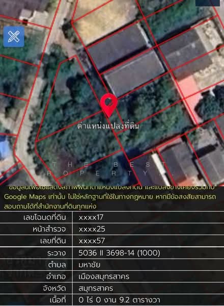 ที่ดินมหาชัย สมุทรสาคร, Samut Sakhon, Maharchai, Muang Samut Sakhon, Samut Sakhon, , 1,376 sqm, Land For Sale, by The Best Property Agent วิทย์, 500362440 - DDproperty.com