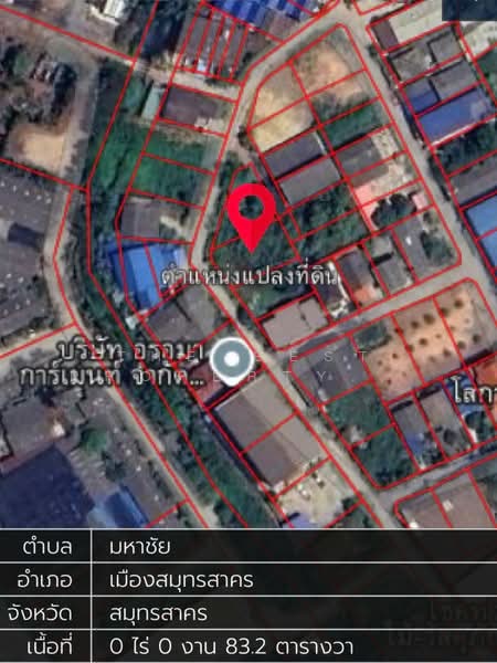 ที่ดินมหาชัย สมุทรสาคร, สมุทรสาคร, มหาชัย, เมืองสมุทรสาคร, สมุทรสาคร, 1,376 ตร.ม., ที่ดิน ขาย, โดย The Best Property Agent วิทย์, 500362440 - DDproperty.com