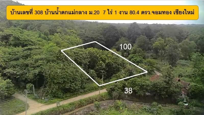 ที่ดินจอมทอง เชียงใหม่, Chiang Mai, Ban Luang, Chom Thong, Chiang Mai, , 11,920 sqm, Land For Sale, by The Best Property Agent บอย, 500362464 - DDproperty.com