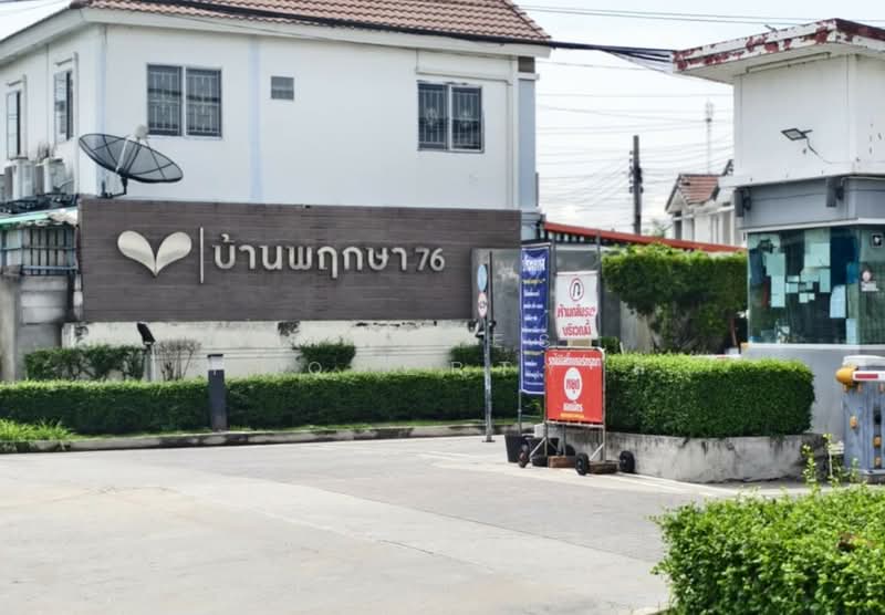 Baan Pruksa 76 Bangyai-Kaew-In, Nonthaburi, Bang Mae Nang, Bang Yai, Nonthaburi, 3 Bedrooms, 100 sqm, Townhouse For Sale, by The Best Property ลี, 500362617 - DDproperty.com