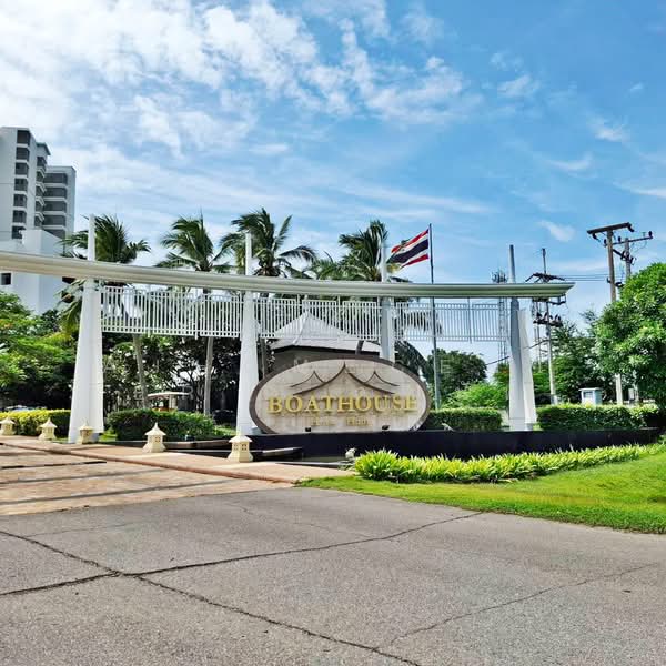 Boat House Hua Hin : โบ๊ทเฮ้าส์ หัวหิน, เพชรบุรี, 1500 ถนนเพชรเกษม (ทรายใต้), ชะอำ, เพชรบุรี, 55 ตร.ม., คอนโด ขาย, โดย AJHOMECENTER - คุณนัท, 500362677 - DDproperty.com